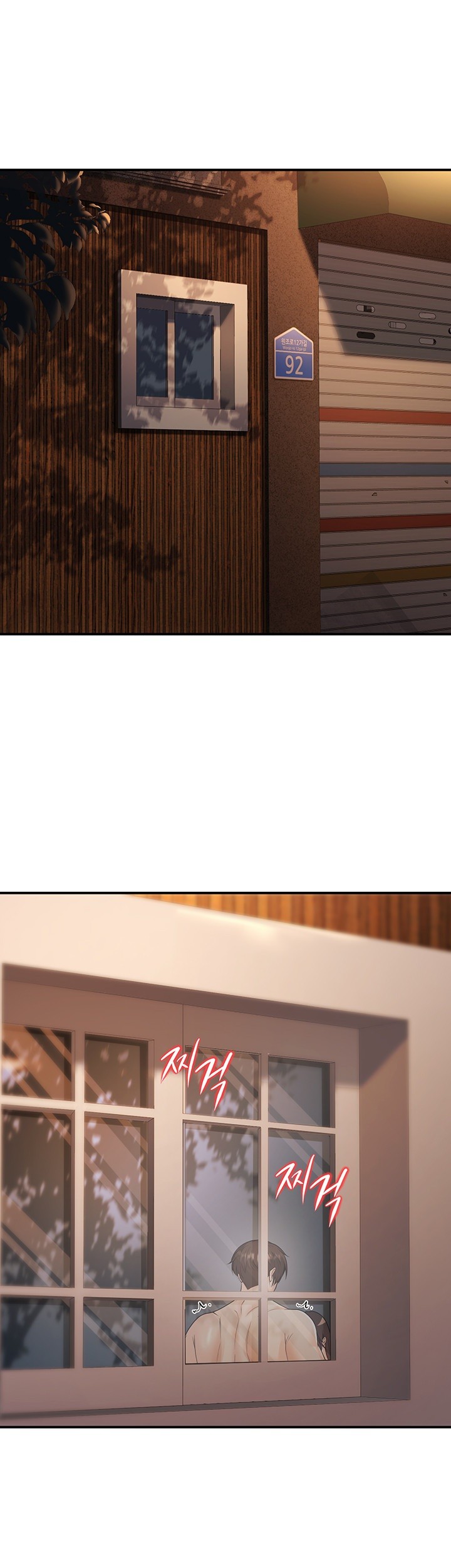 My Students Who Became Parents Raw Chapter 14 Page 1