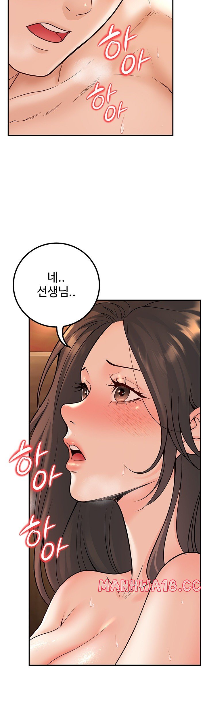 My Students Who Became Parents Raw Chapter 14 Page 11