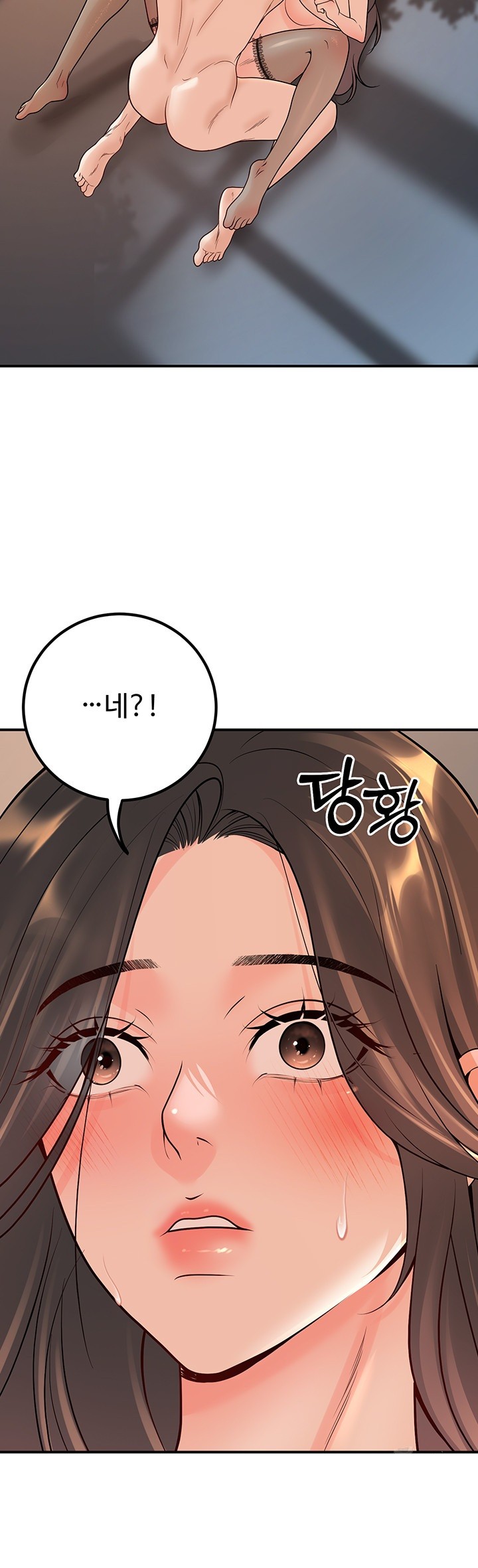 My Students Who Became Parents Raw Chapter 14 Page 13