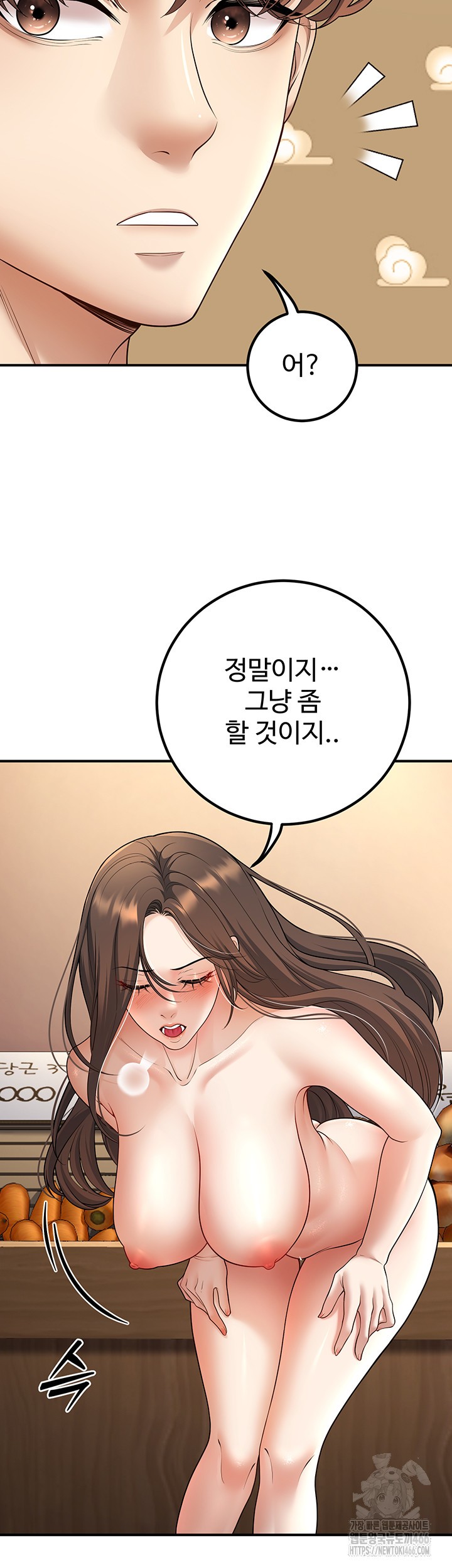 My Students Who Became Parents Raw Chapter 14 Page 15