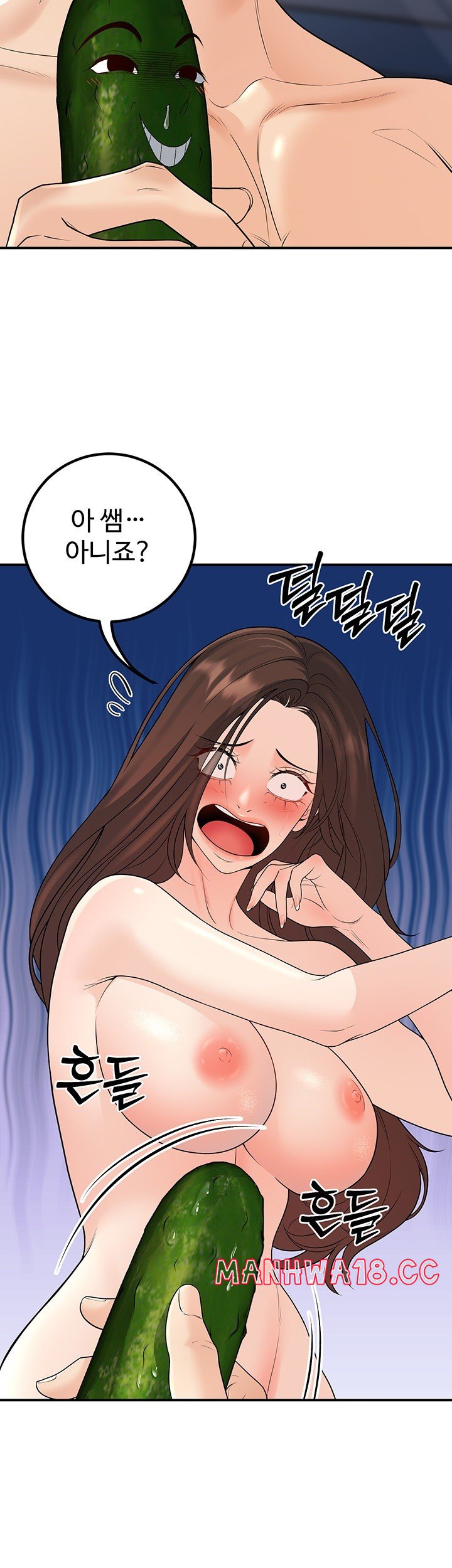 My Students Who Became Parents Raw Chapter 14 Page 19