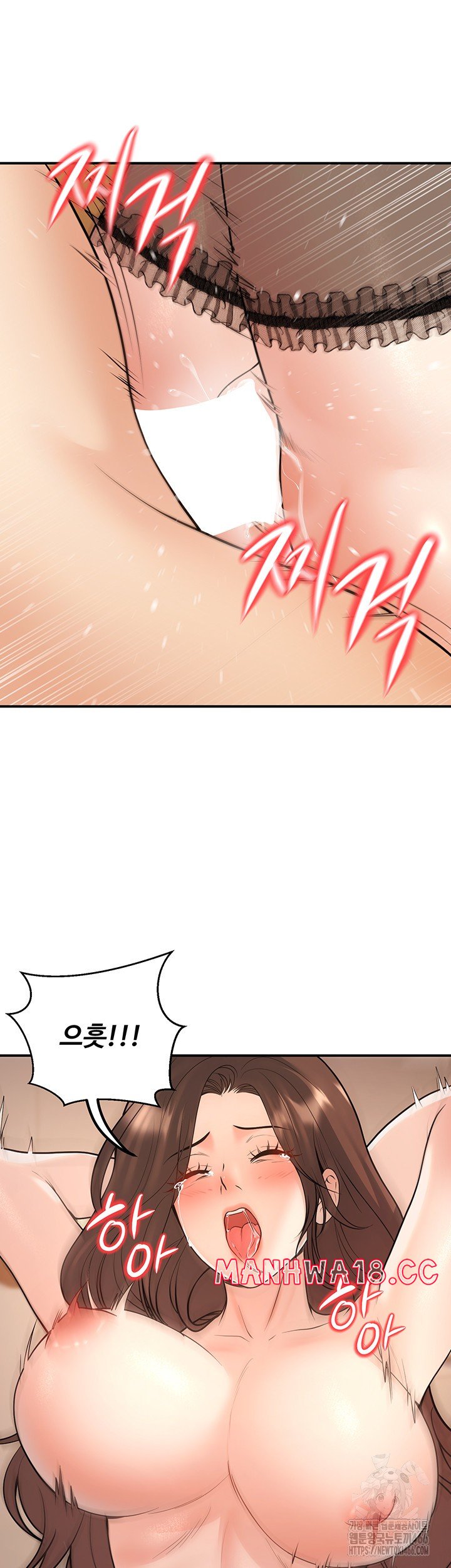 My Students Who Became Parents Raw Chapter 14 Page 2