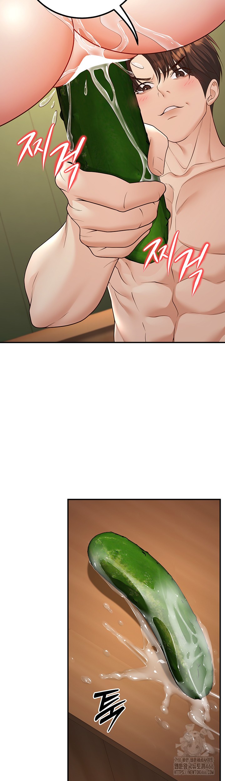 My Students Who Became Parents Raw Chapter 14 Page 25