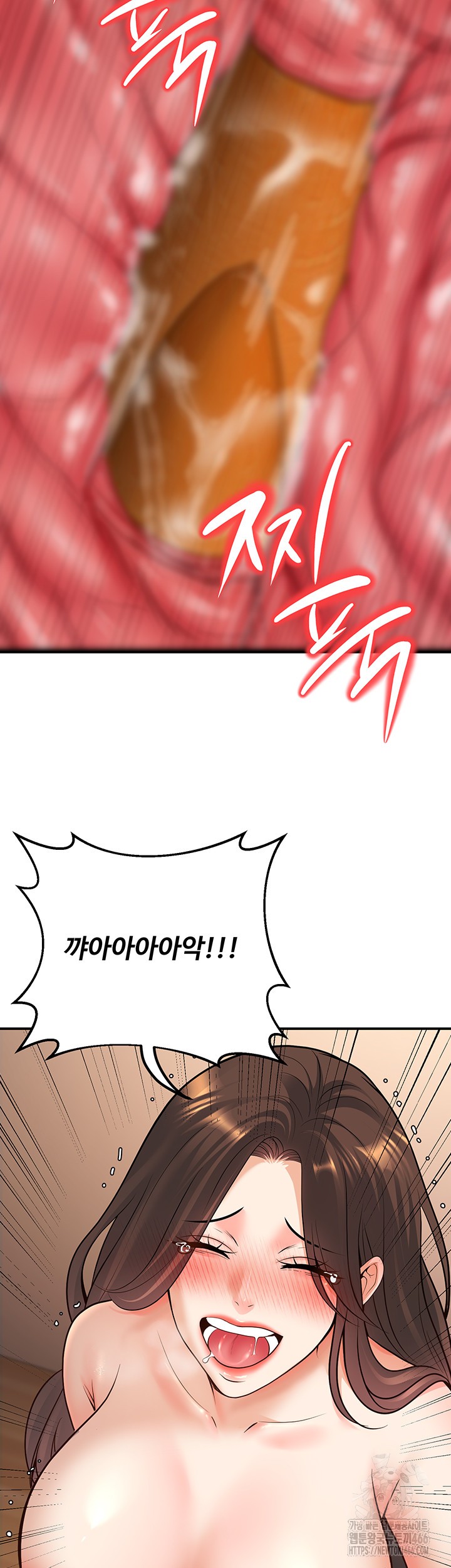 My Students Who Became Parents Raw Chapter 14 Page 29