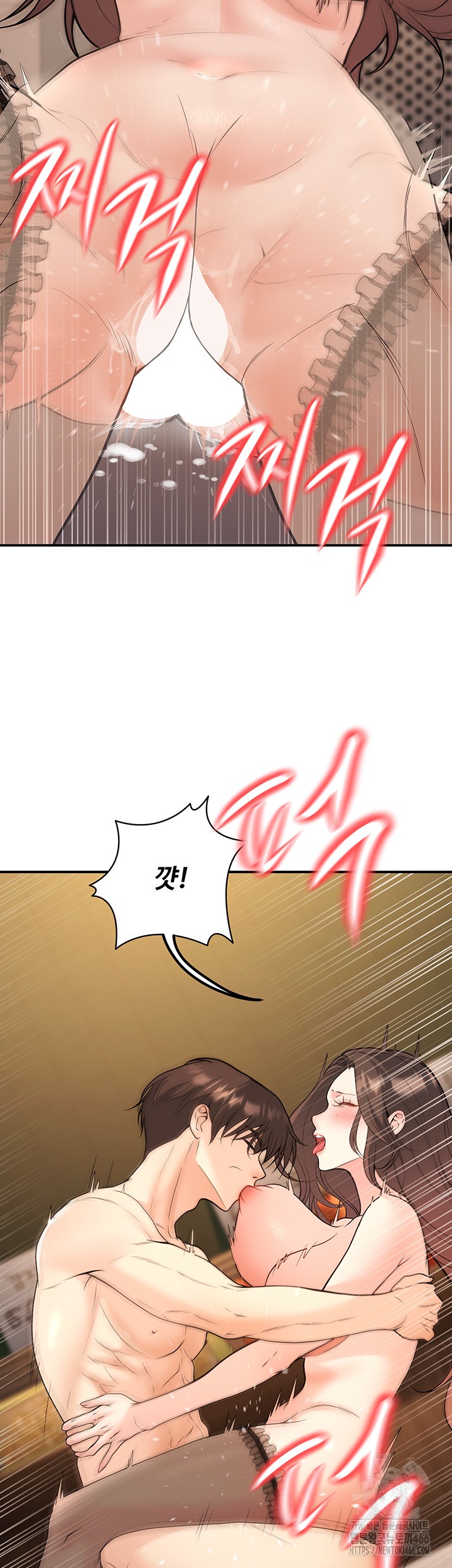 My Students Who Became Parents Raw Chapter 14 Page 3