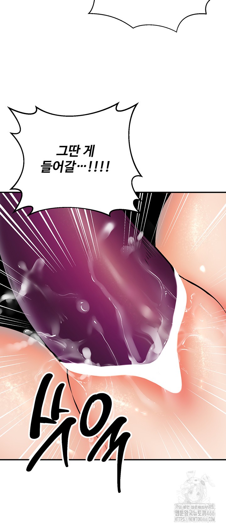 My Students Who Became Parents Raw Chapter 14 Page 38