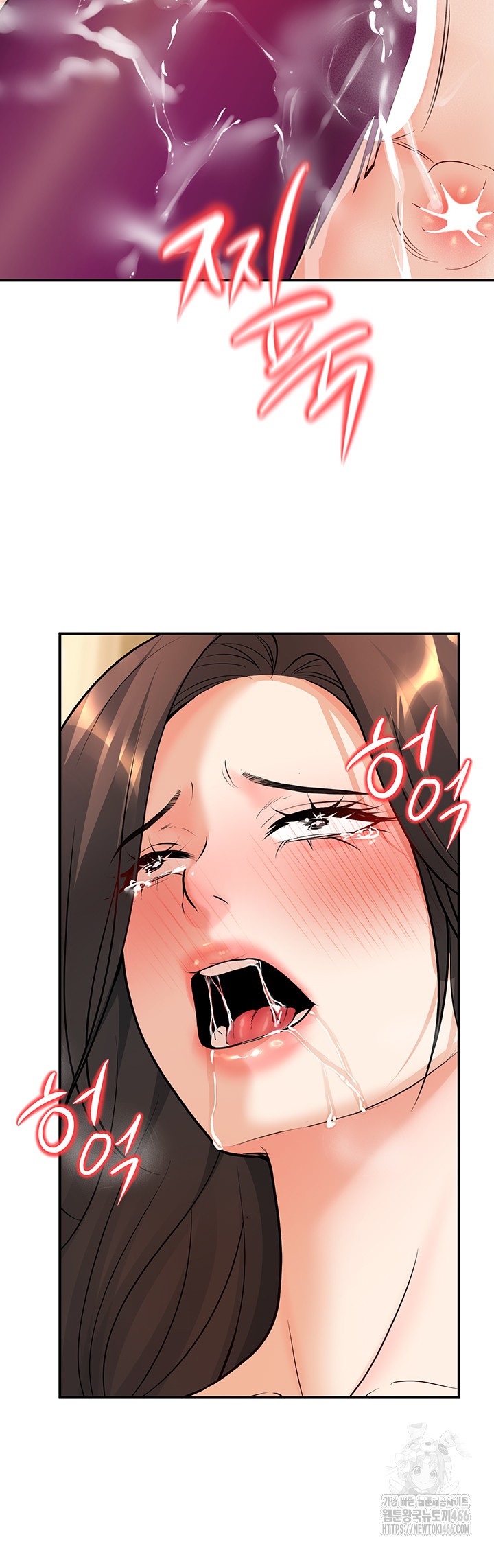 My Students Who Became Parents Raw Chapter 14 Page 42