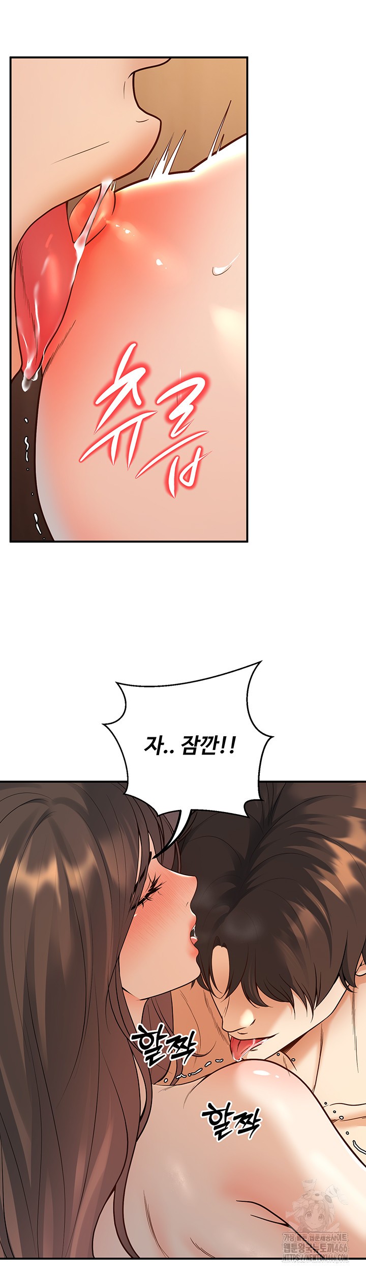 My Students Who Became Parents Raw Chapter 14 Page 5