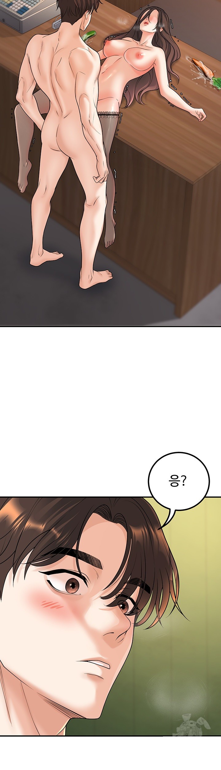 My Students Who Became Parents Raw Chapter 14 Page 53