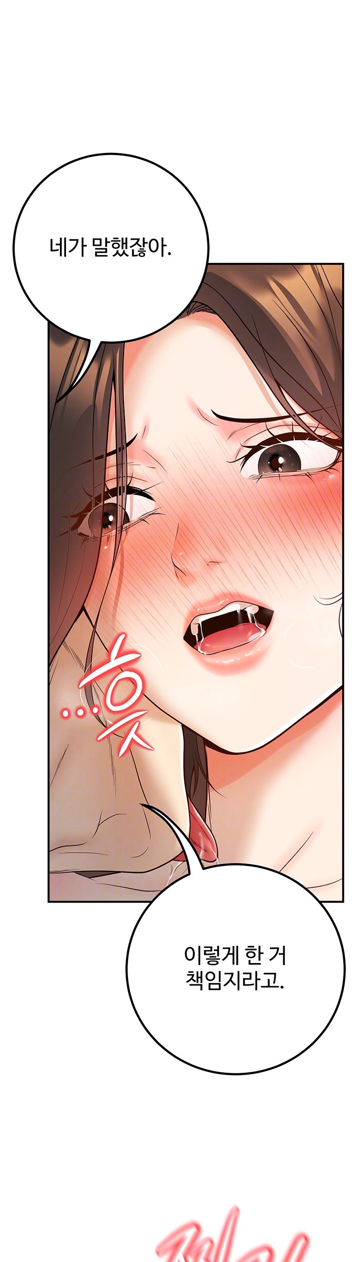 My Students Who Became Parents Raw Chapter 14 Page 6