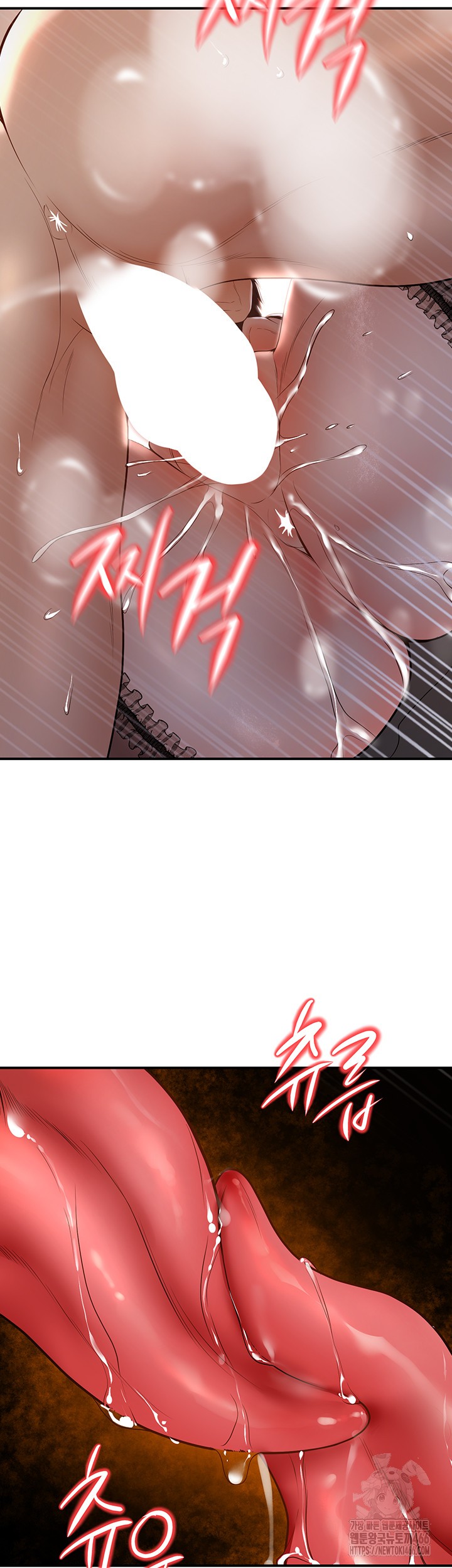My Students Who Became Parents Raw Chapter 14 Page 7