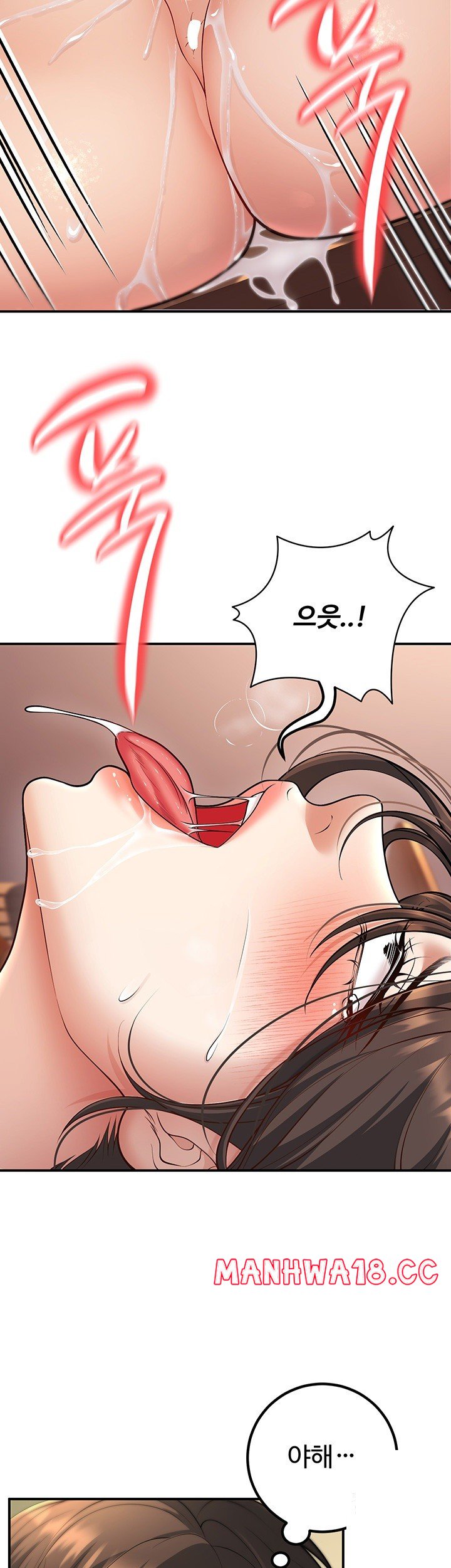 My Students Who Became Parents Raw Chapter 15 Page 10