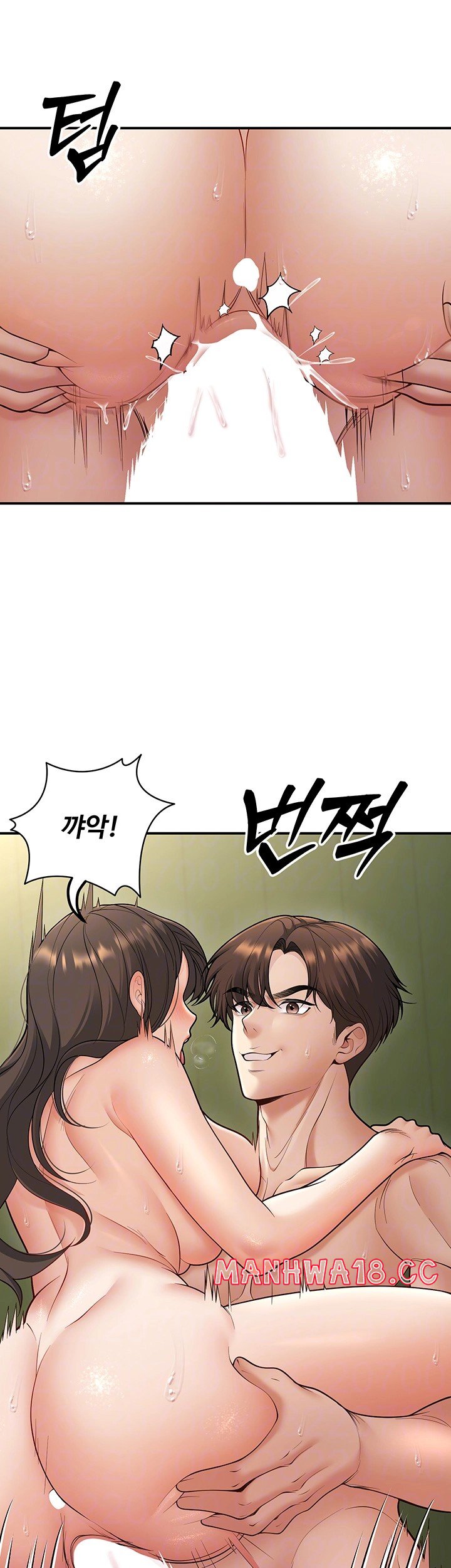 My Students Who Became Parents Raw Chapter 15 Page 14