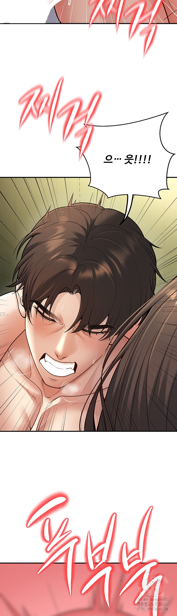 My Students Who Became Parents Raw Chapter 15 Page 17