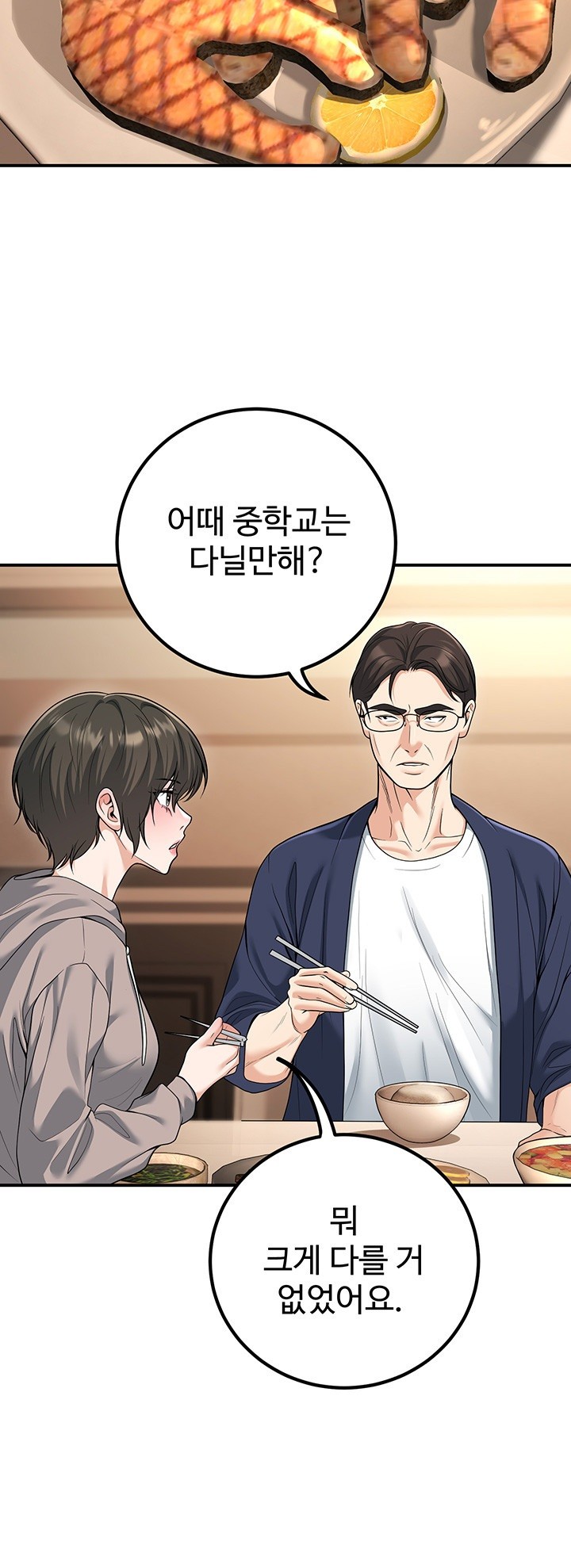 My Students Who Became Parents Raw Chapter 15 Page 23