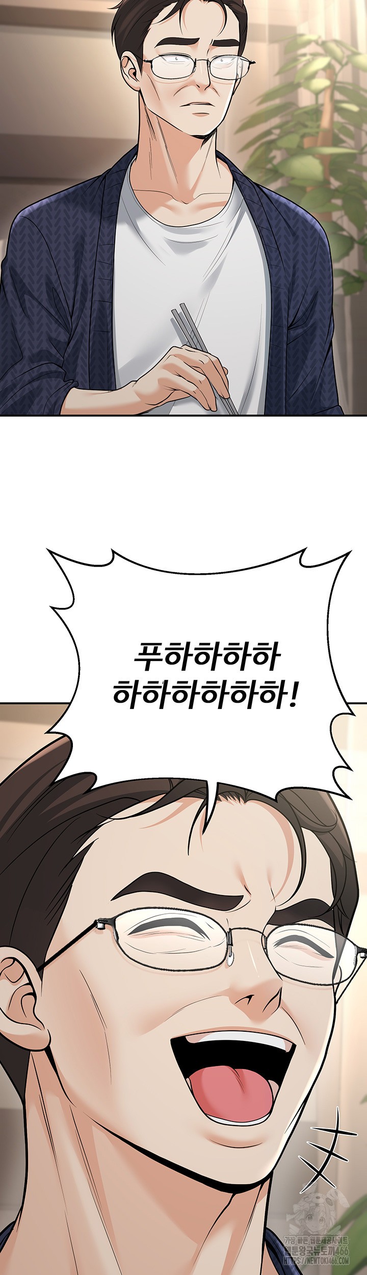 My Students Who Became Parents Raw Chapter 15 Page 29