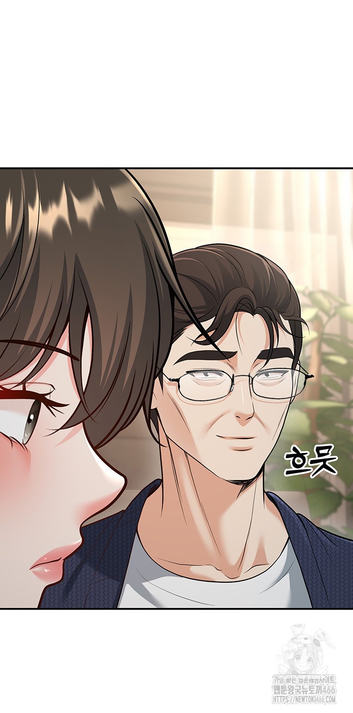 My Students Who Became Parents Raw Chapter 15 Page 31