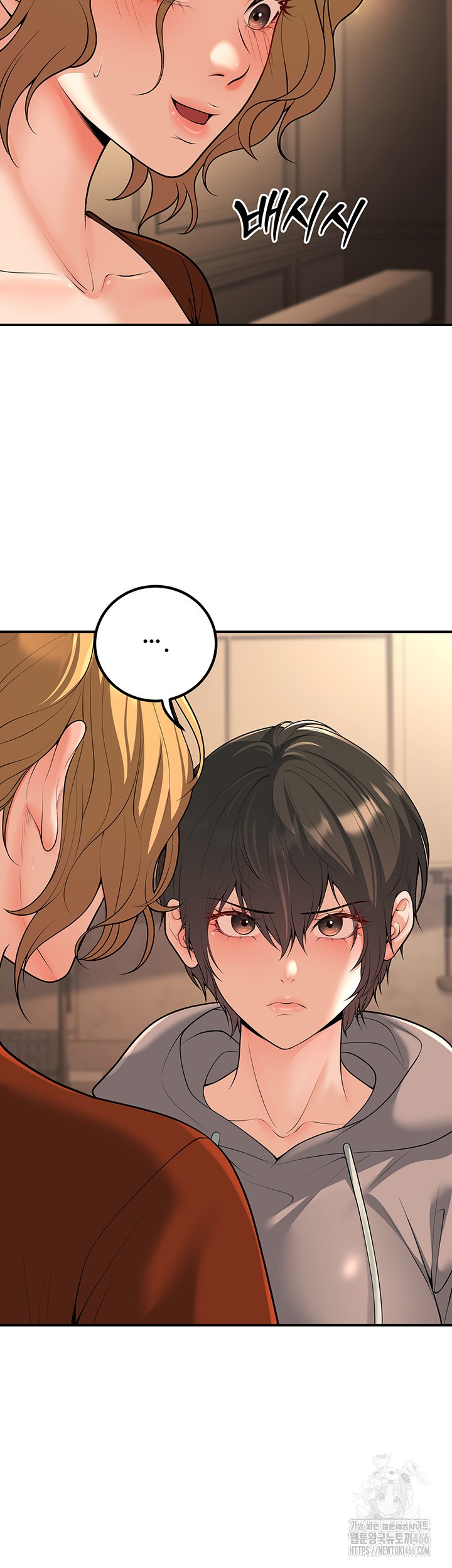 My Students Who Became Parents Raw Chapter 15 Page 33