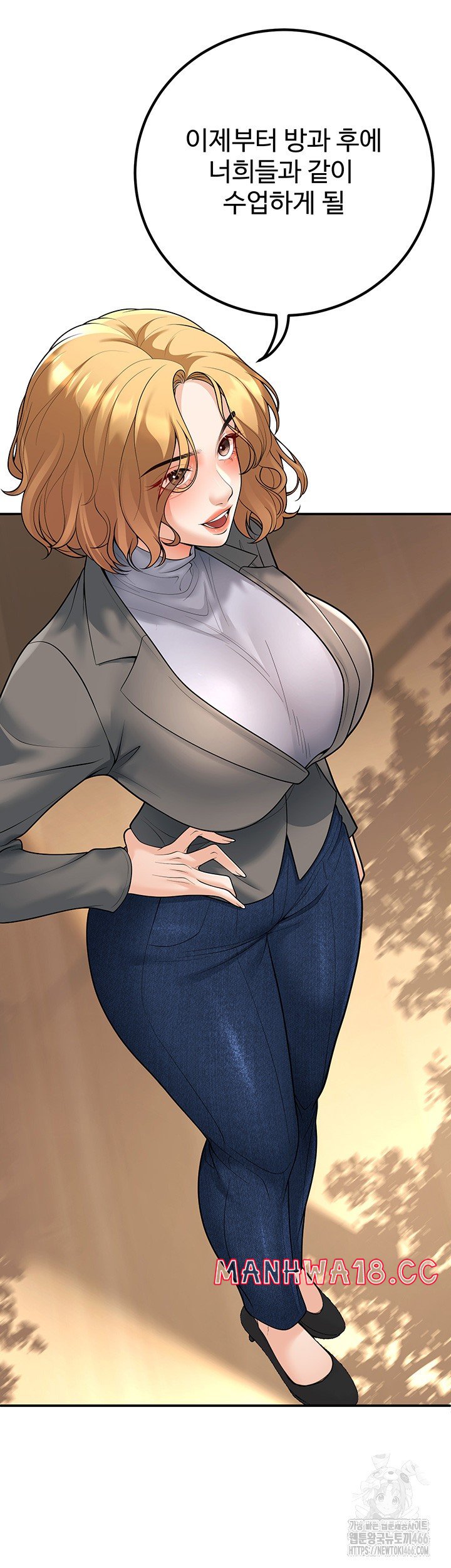 My Students Who Became Parents Raw Chapter 15 Page 37
