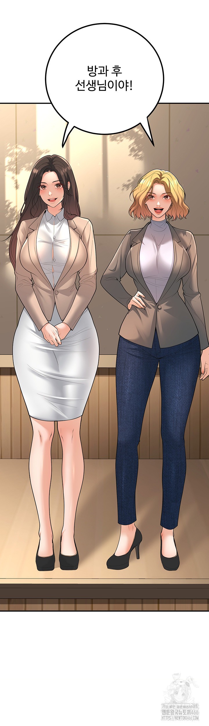 My Students Who Became Parents Raw Chapter 15 Page 38