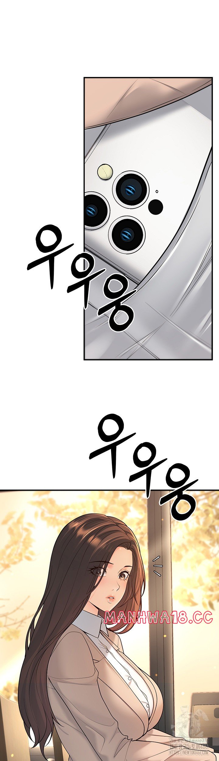 My Students Who Became Parents Raw Chapter 15 Page 48