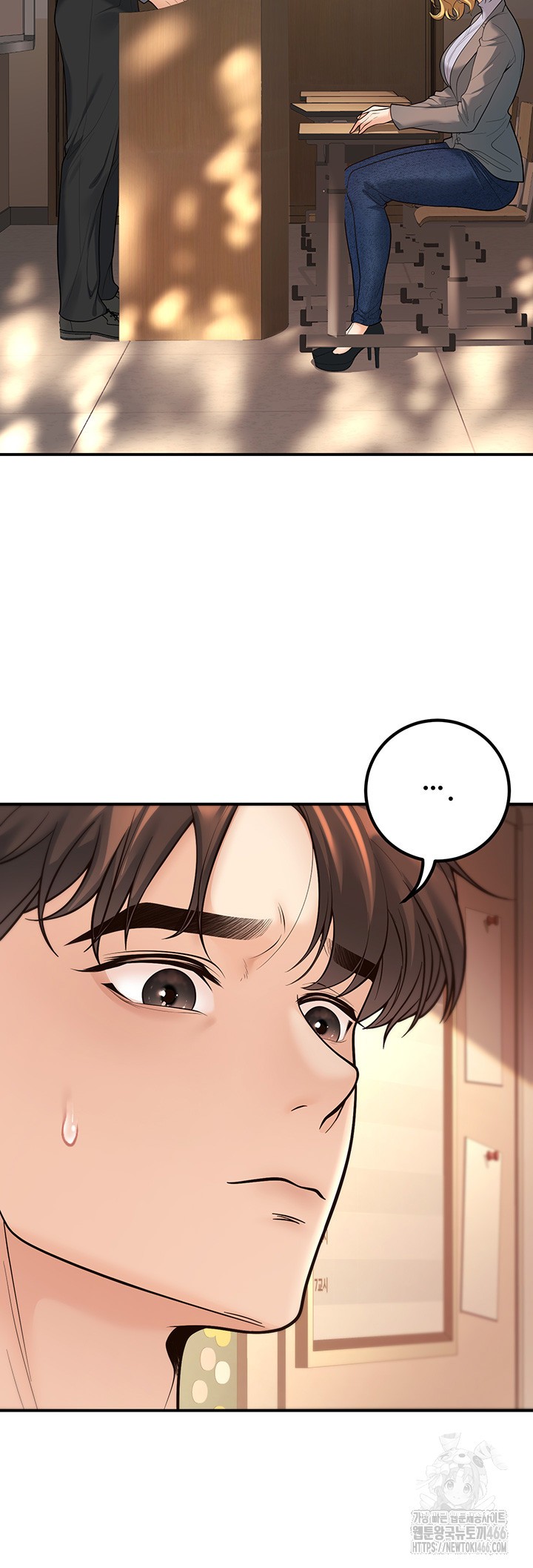 My Students Who Became Parents Raw Chapter 15 Page 51