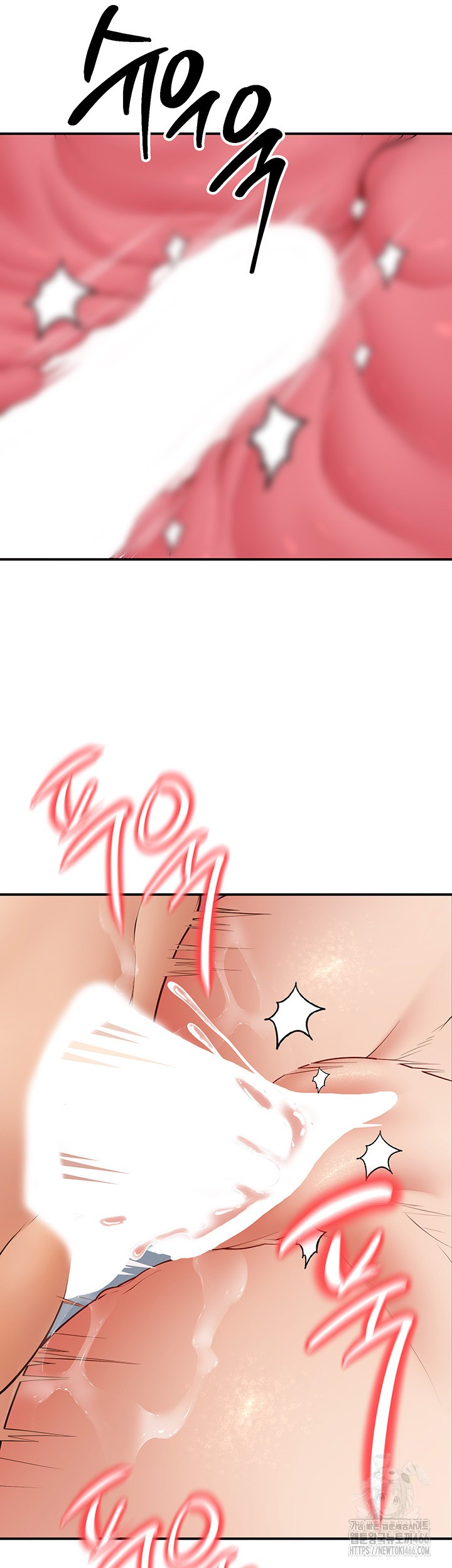 My Students Who Became Parents Raw Chapter 15 Page 7