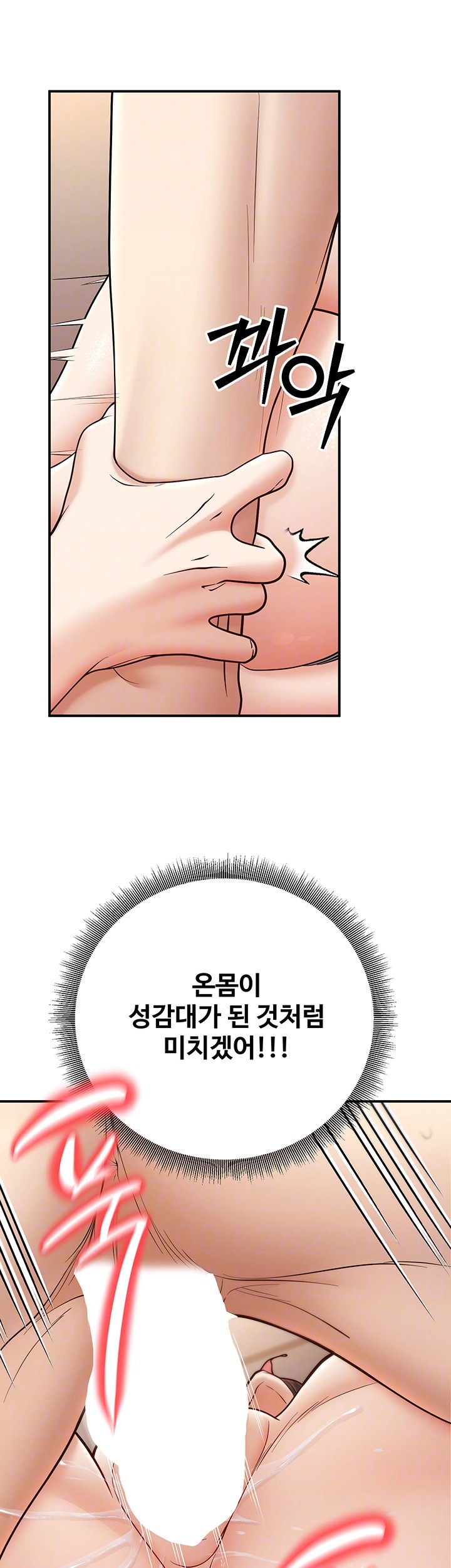 My Students Who Became Parents Raw Chapter 15 Page 9