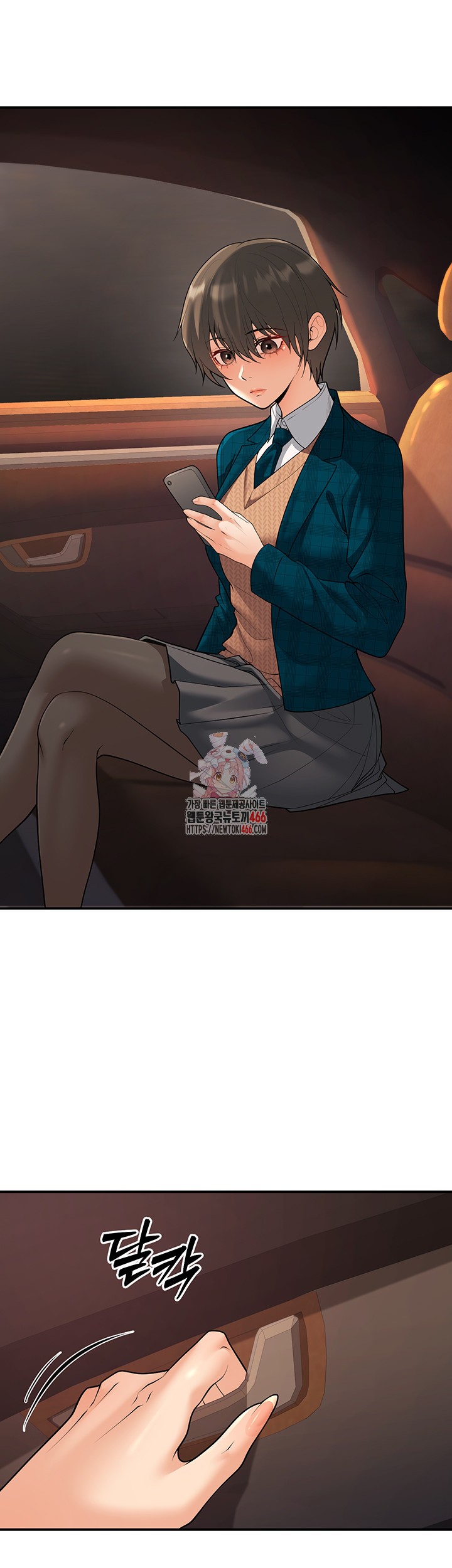 My Students Who Became Parents Raw Chapter 16 Page 1