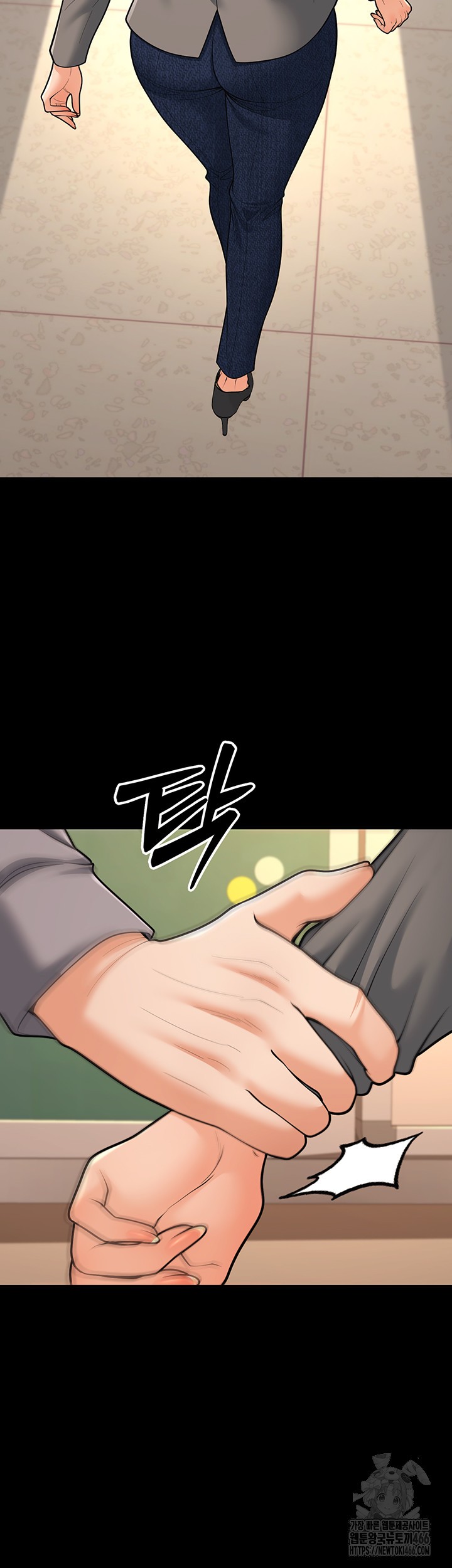 My Students Who Became Parents Raw Chapter 16 Page 10