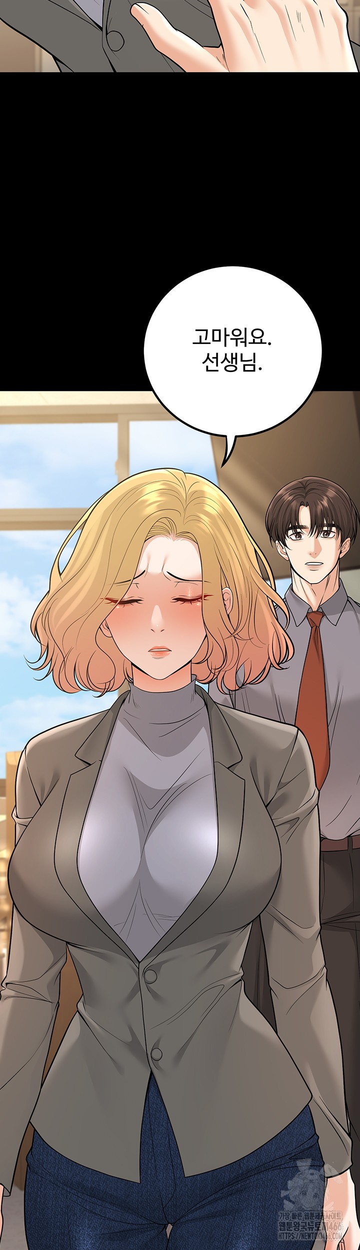 My Students Who Became Parents Raw Chapter 16 Page 15