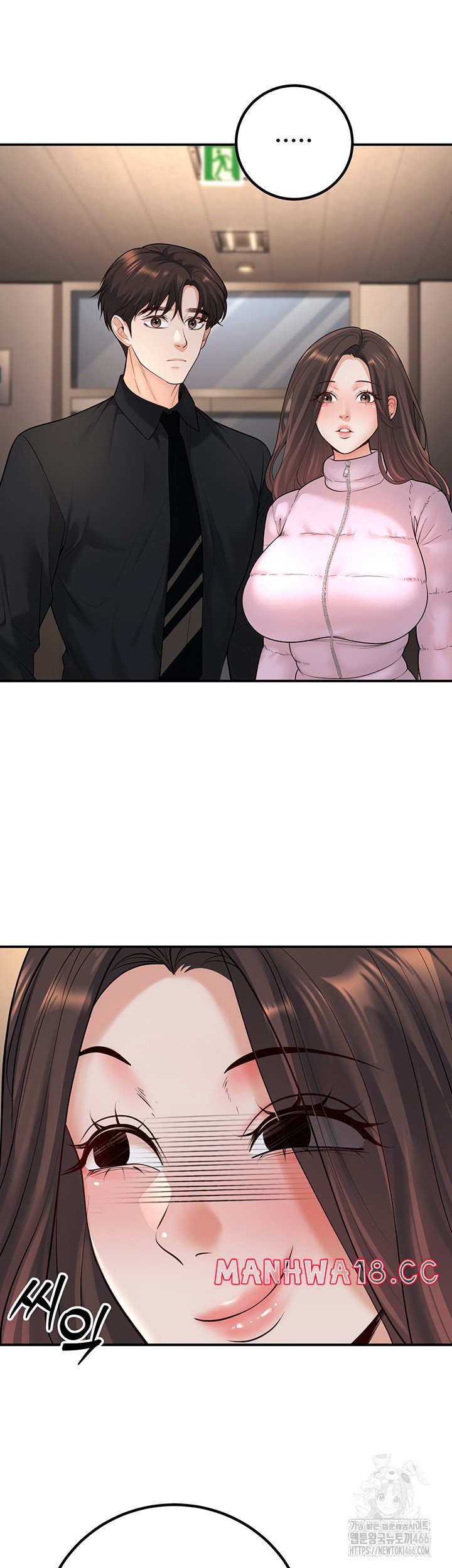 My Students Who Became Parents Raw Chapter 16 Page 39