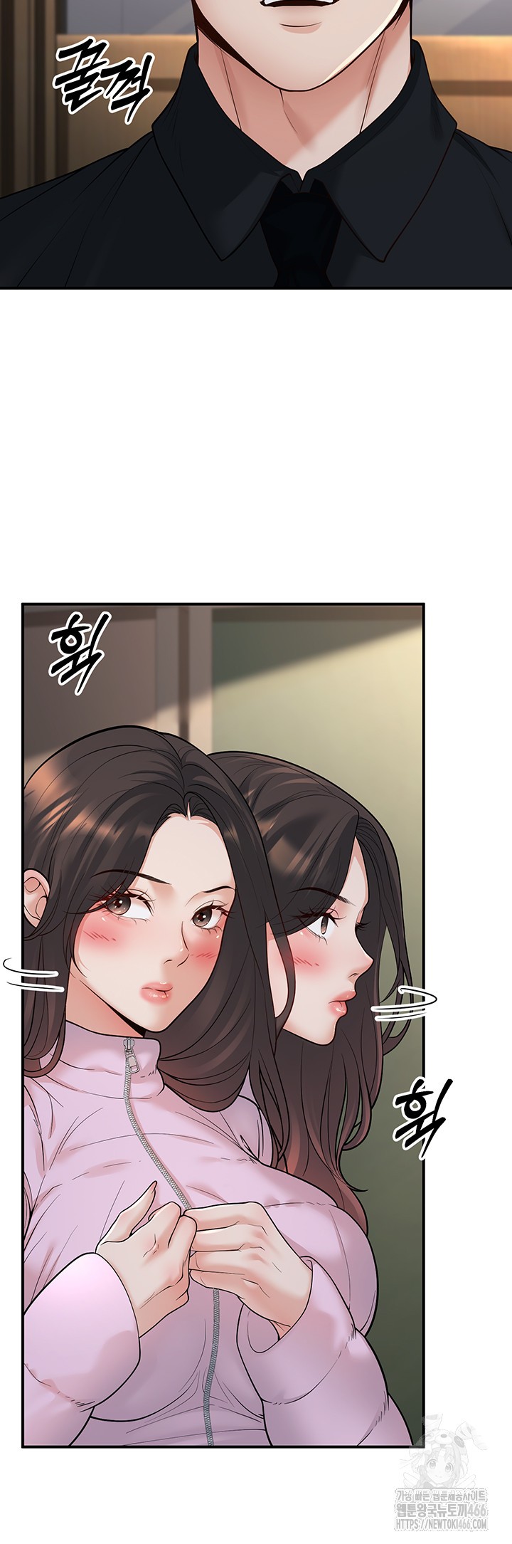 My Students Who Became Parents Raw Chapter 16 Page 42