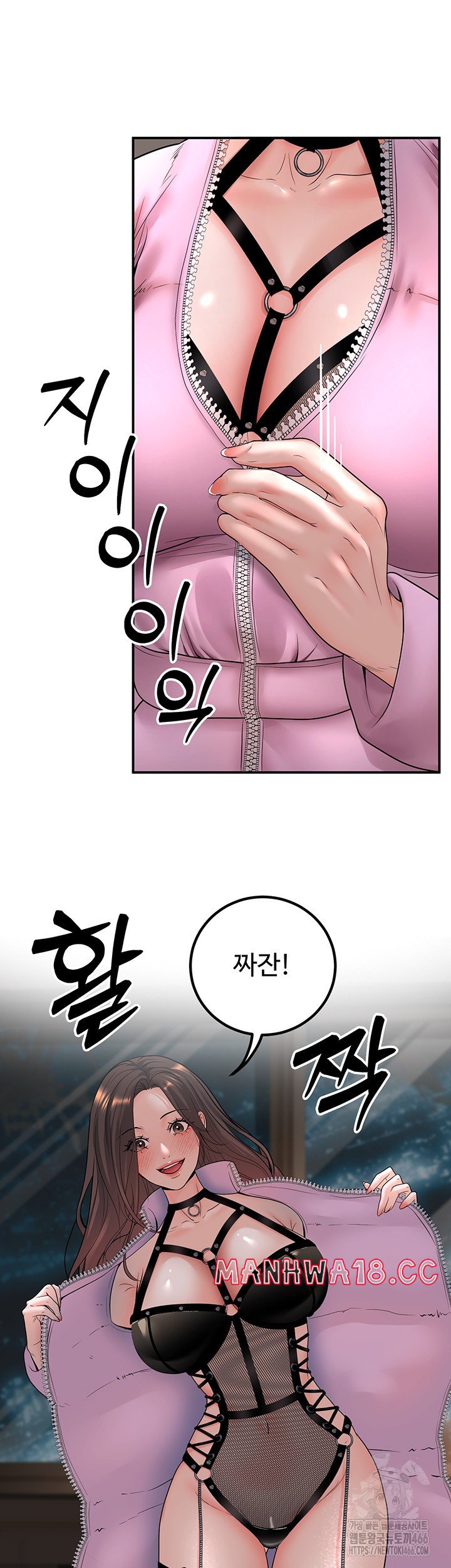 My Students Who Became Parents Raw Chapter 16 Page 43
