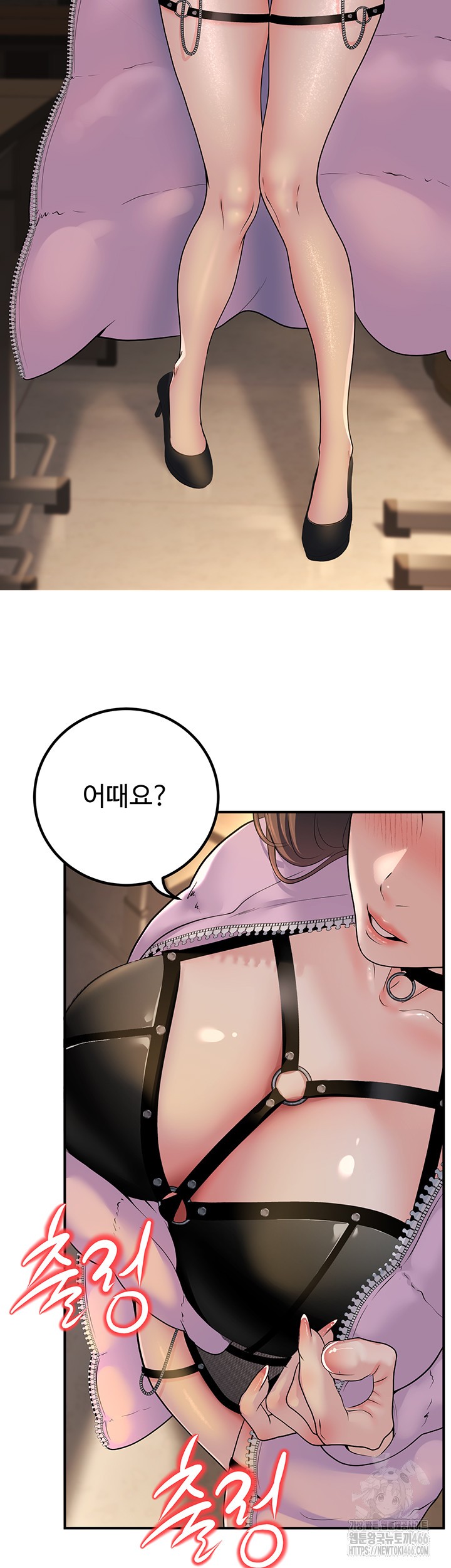My Students Who Became Parents Raw Chapter 16 Page 44