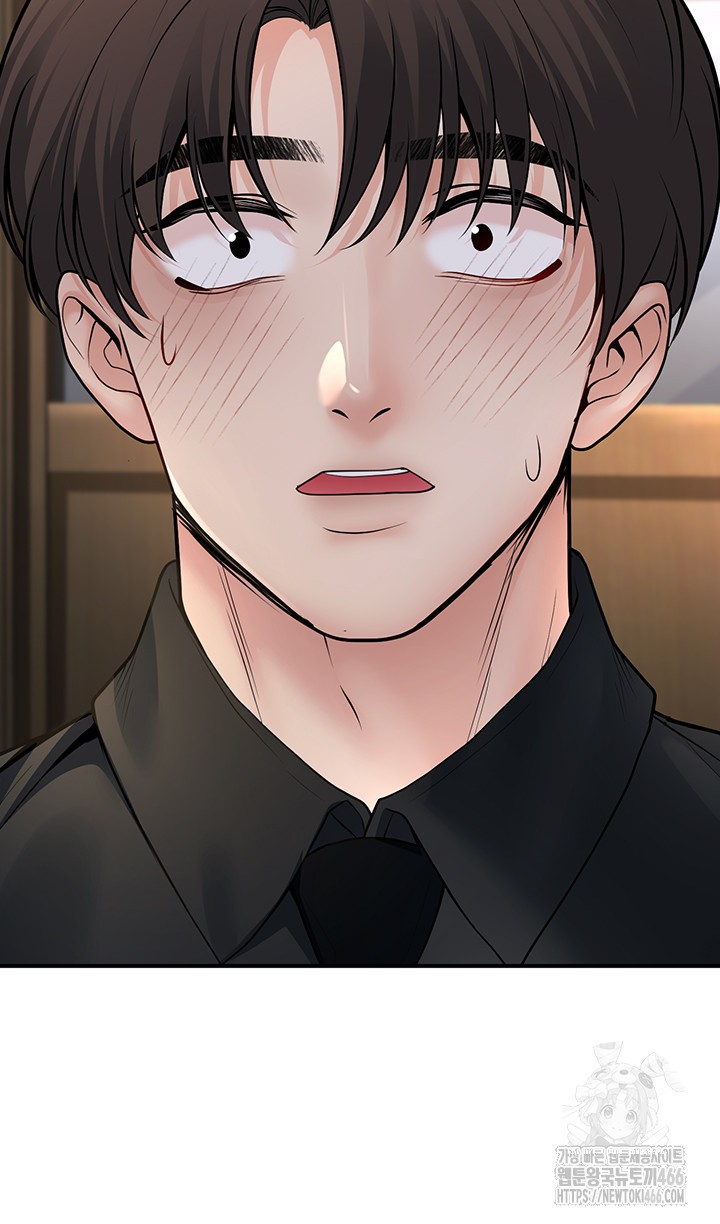 My Students Who Became Parents Raw Chapter 16 Page 46