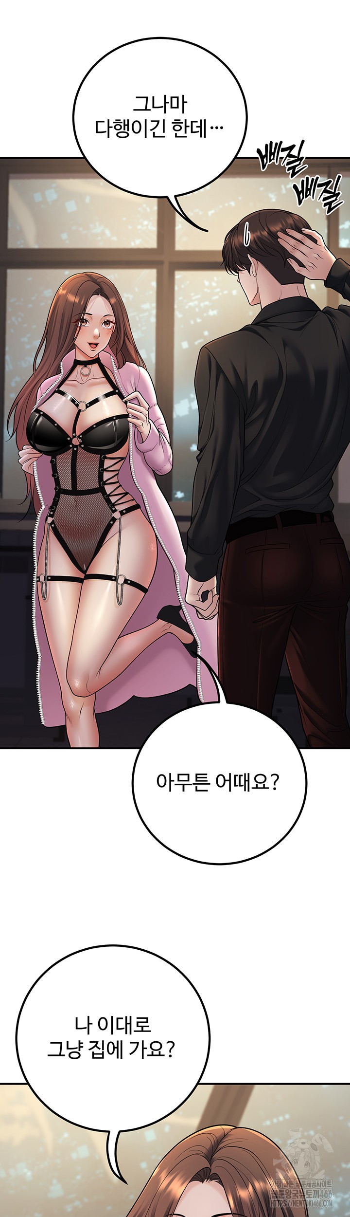My Students Who Became Parents Raw Chapter 16 Page 52