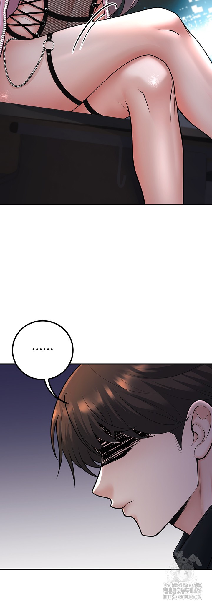 My Students Who Became Parents Raw Chapter 16 Page 55