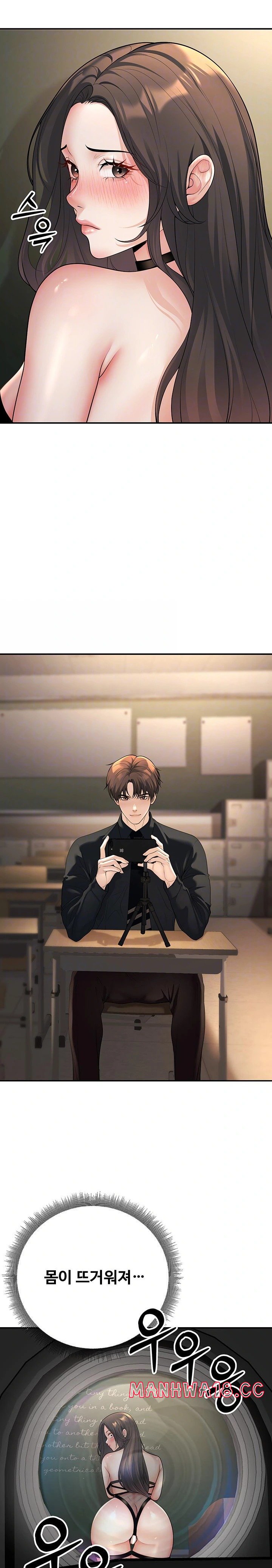 My Students Who Became Parents Raw Chapter 17 Page 4