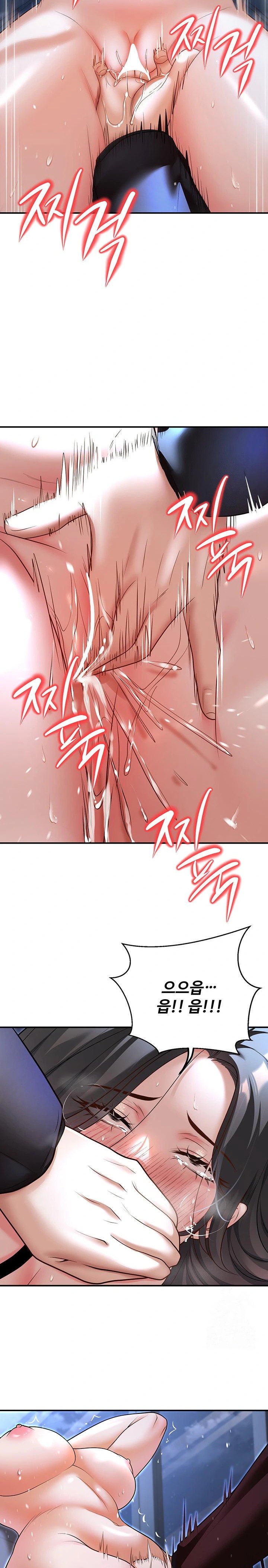 My Students Who Became Parents Raw Chapter 18 Page 15