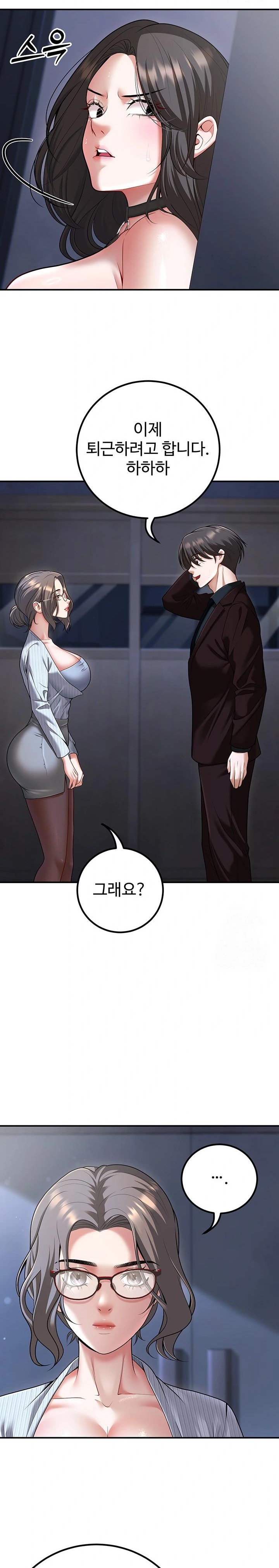 My Students Who Became Parents Raw Chapter 18 Page 28