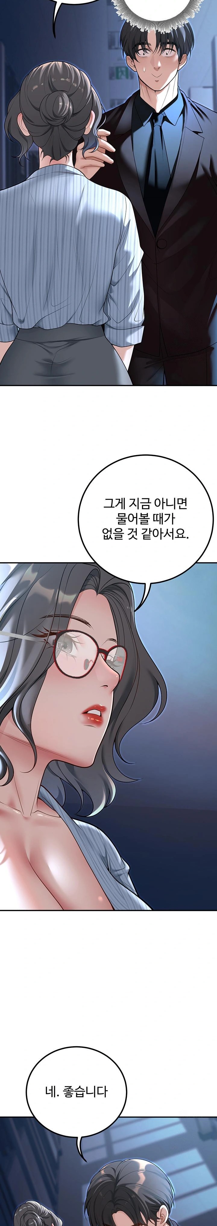 My Students Who Became Parents Raw Chapter 18 Page 30
