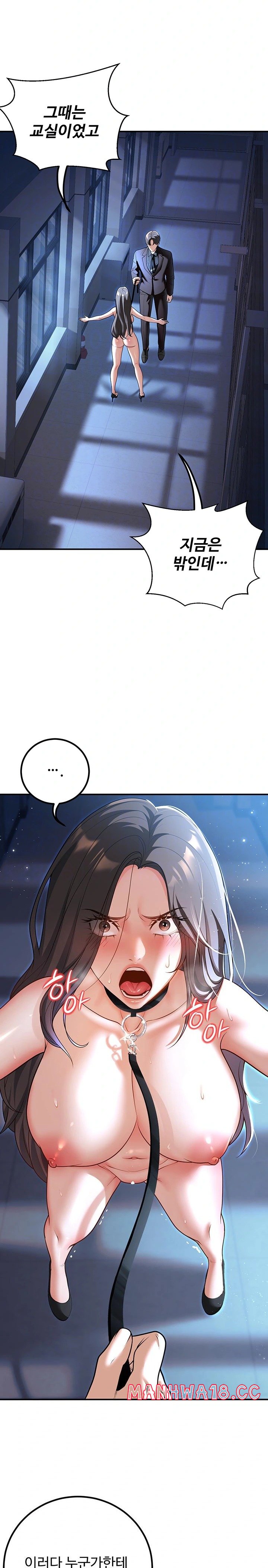 My Students Who Became Parents Raw Chapter 18 Page 7