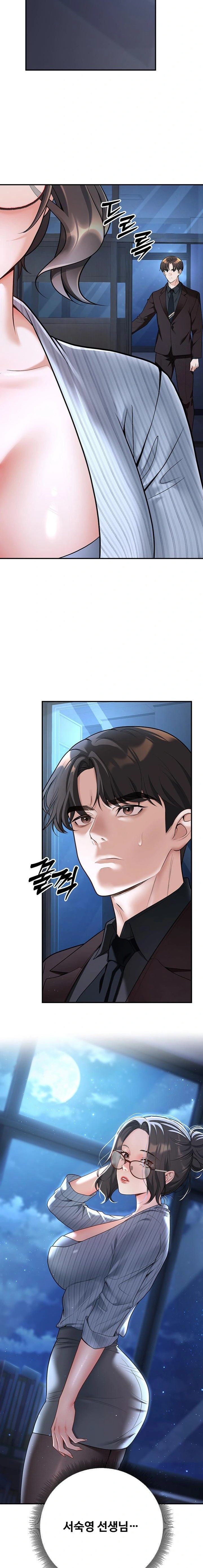 My Students Who Became Parents Raw Chapter 19 Page 10