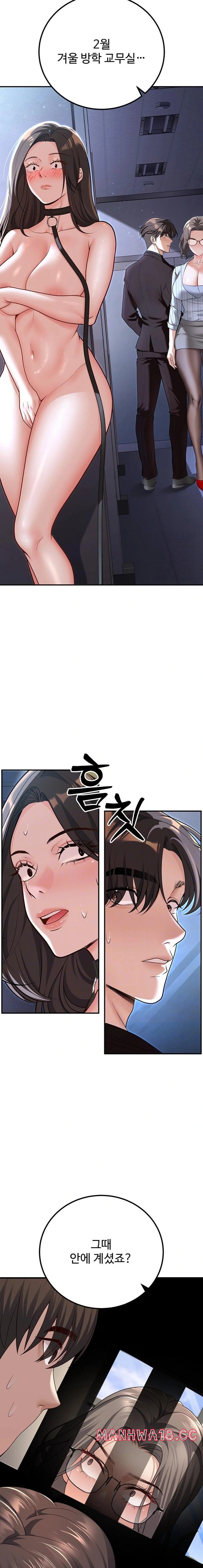 My Students Who Became Parents Raw Chapter 19 Page 2