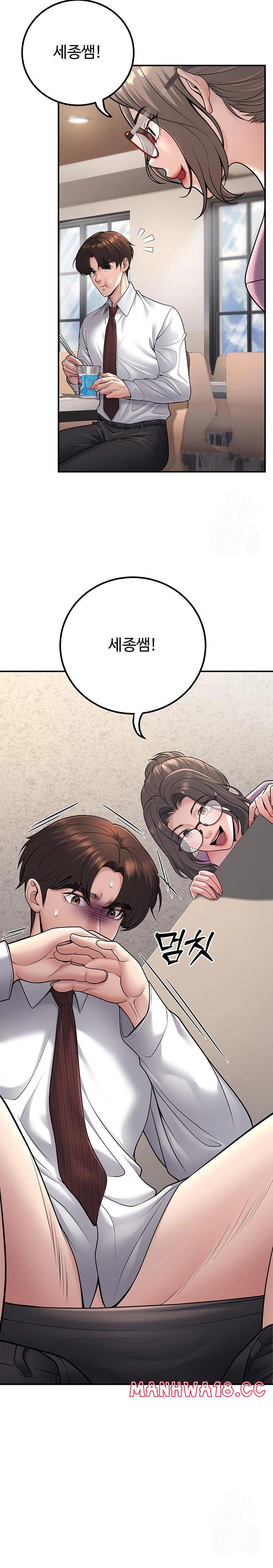 My Students Who Became Parents Raw Chapter 20 Page 16