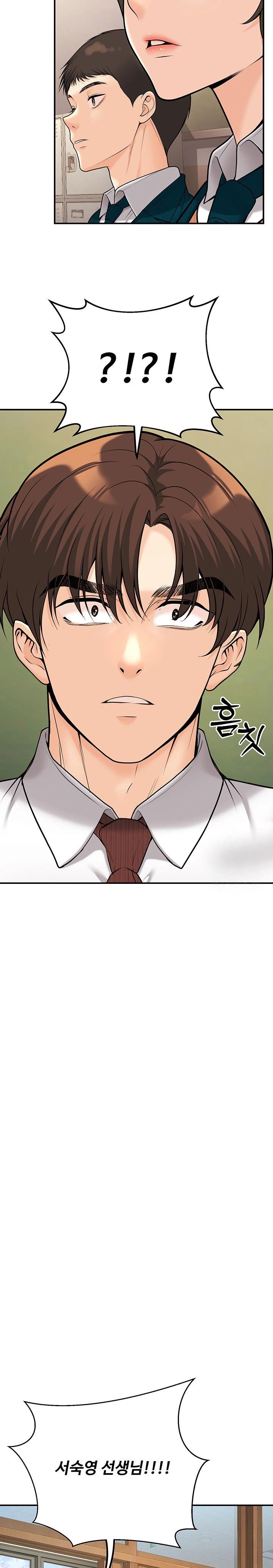 My Students Who Became Parents Raw Chapter 20 Page 21