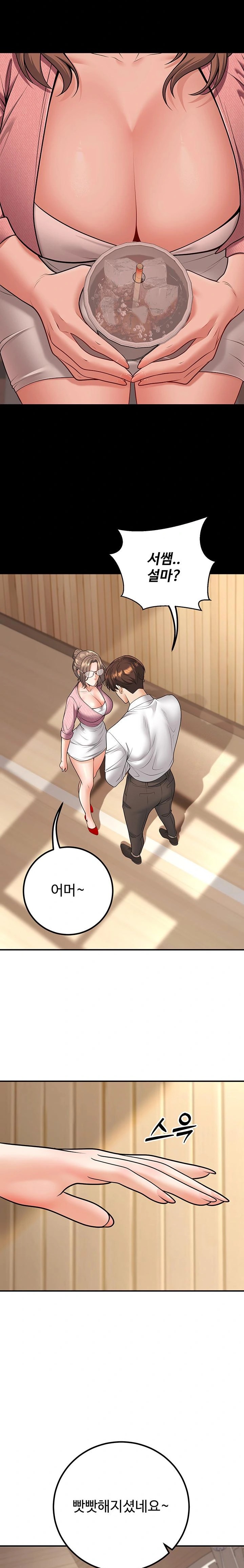 My Students Who Became Parents Raw Chapter 20 Page 32