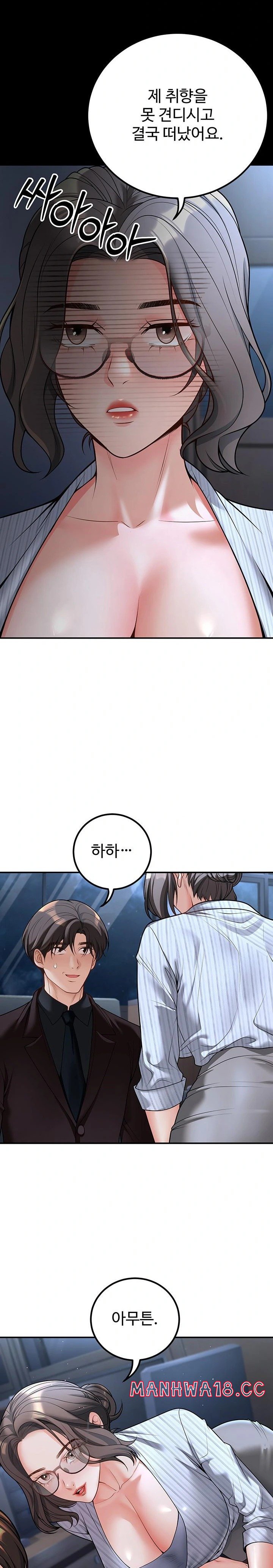 My Students Who Became Parents Raw Chapter 20 Page 6