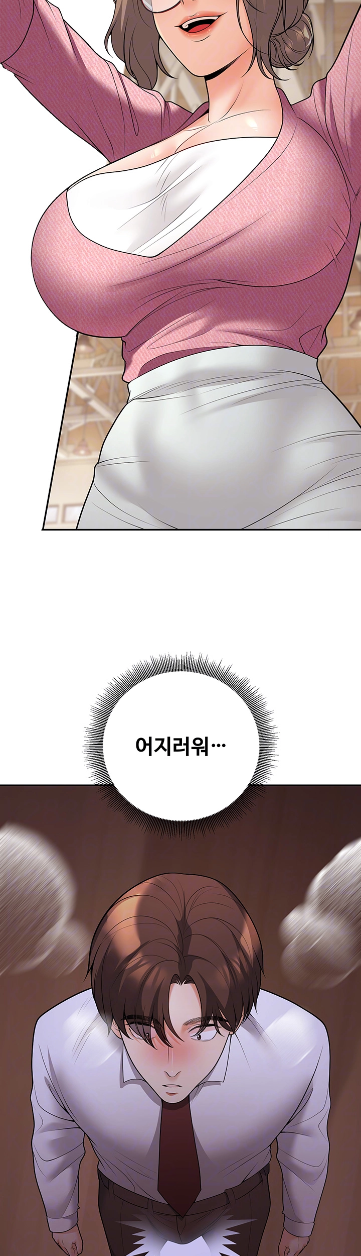 My Students Who Became Parents Raw Chapter 21 Page 12